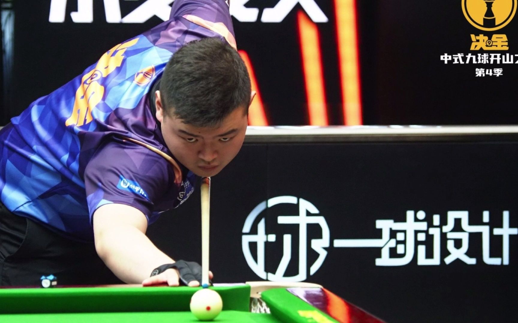 握机会和统 握机会和统