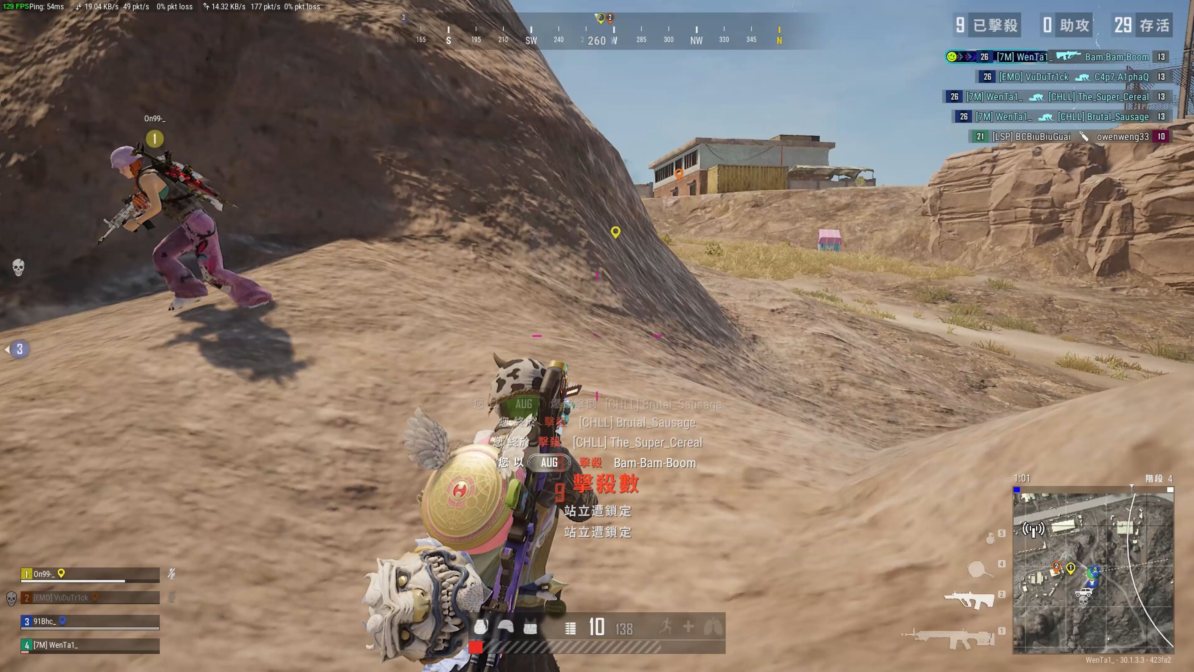 保持强劲的 保持强劲的