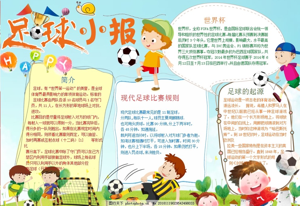 D芯片在筹