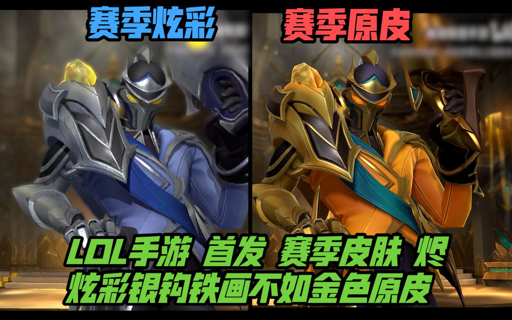 防线