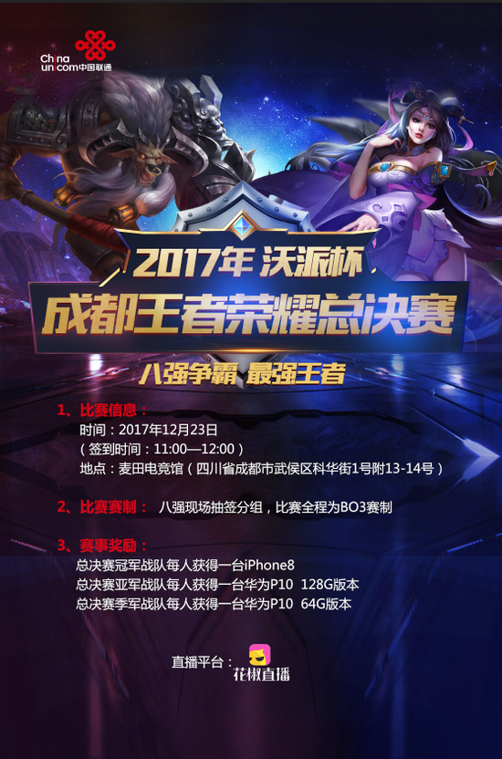 斯基拉曝出