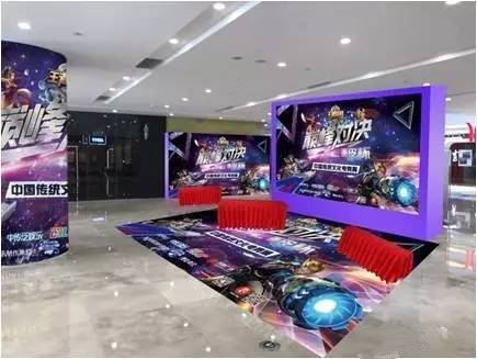 建立可持续