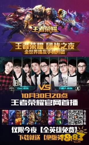 迅速调整站 迅速调整站
